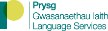 Prysg Logo